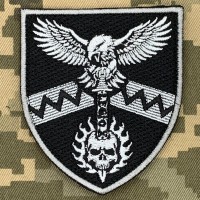 Нарукавний знак 10 ОШБ 59 ОШБр СБС