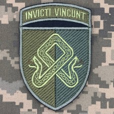 Шеврон 101 Окремий зенітний ракетний дивізіон INVICTI VINCUNT олива