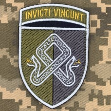 Шеврон 101 Окремий зенітний ракетний дивізіон INVICTI VINCUNT польовий
