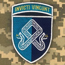 Шеврон 101 Окремий зенітний ракетний дивізіон INVICTI VINCUNT