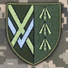 Купить Шеврон 1150 окремий зенітно-ракетний дивізіон 15 АК олива в интернет-магазине Каптерка в Киеве и Украине
