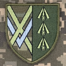 Купить Шеврон 1150 окремий зенітно-ракетний дивізіон 15 АК піксель в интернет-магазине Каптерка в Киеве и Украине