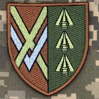 Шеврон 1150 окремий зенітно-ракетний дивізіон 15 АК польовий