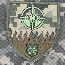 Шеврон 1172 окремий зенітно-ракетний дивізіон 17 АК піксель