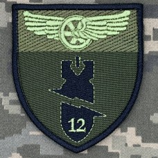 Шеврон 12 саперний батальйон ДССТ олива