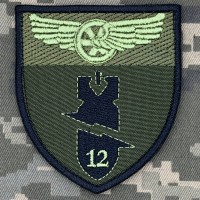 Шеврон 12 саперний батальйон ДССТ олива