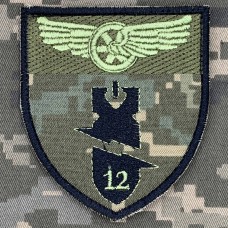 Шеврон 12 саперний батальйон ДССТ піксель