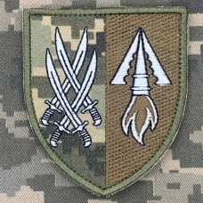 Шеврон 1201 зенітно-ракетний дивізіон 20 АК піксель