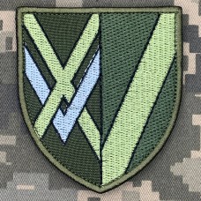 Шеврон 121 окремий розвідувальний батальйон​ 15 АК олива