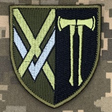 Шеврон 1220 окремий батальйон підтримки 15 АК олива