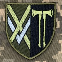 Шеврон 1220 окремий батальйон підтримки 15 АК олива