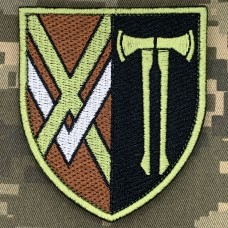 Купить Шеврон 1220 окремий батальйон підтримки 15 АК польовий в интернет-магазине Каптерка в Киеве и Украине