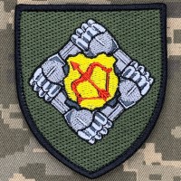 Шеврон 1222 інженерний батальйон