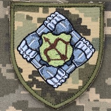 Купить Шеврон 1222 інженерний батальйон піксель в интернет-магазине Каптерка в Киеве и Украине