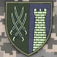 Шеврон 1226 окремий батальйон забезпечення олива