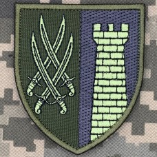 Шеврон 1226 окремий батальйон забезпечення олива
