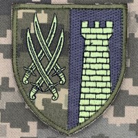 Шеврон 1226 окремий батальйон забезпечення піксель