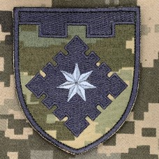 Шеврон 1229 окремий інженерний батальйон ТРО Схід піксель