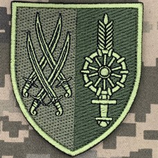 Шеврон 128 окремий батальйон логістики 20 АК польовий