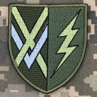 Шеврон 130 окремий батальйон зв'язку 15 АК олива
