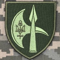 Шеврон 134 батальйон охорони ОК Північ Олива