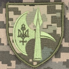 Купить Шеврон 134 батальйон охорони ОК Північ піксель в интернет-магазине Каптерка в Киеве и Украине