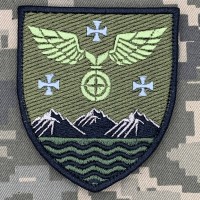 Шеврон 14 окремий батальйон розмінування польовий