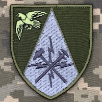 Шеврон 15 авіаційна комендатура ПК Південь олива