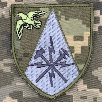 Шеврон 15 авіаційна комендатура ПК Південь піксель