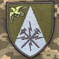 Шеврон 15 авіаційна комендатура ПК Південь польовий