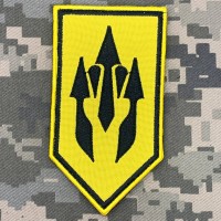 Шеврон 157 навчальний центр ЗСУ зашитий