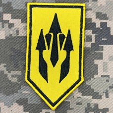 Шеврон 157 навчальний центр ЗСУ зашитий