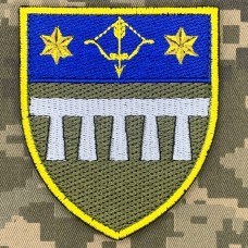 Шеврон 183 окремий резервний батальйон 10 АК
