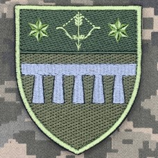 Шеврон 183 окремий резервний батальйон 10 АК польовий