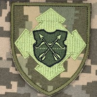 Шеврон 186 окремий батальйон матеріально-технічного забезпечення 17 АК піксель
