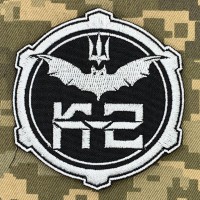 Шеврон 20 ОБрБпС