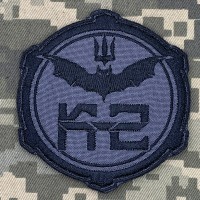 Шеврон 20 ОБрБпС сірий