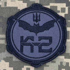 Купить Шеврон 20 ОБрБпС сірий в интернет-магазине Каптерка в Киеве и Украине