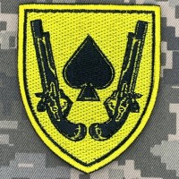 Шеврон 21 ОМБр жовтий 