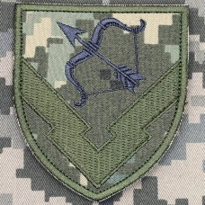 Купить Шеврон 218 об'єднаний центр забезпечення піксель в интернет-магазине Каптерка в Киеве и Украине