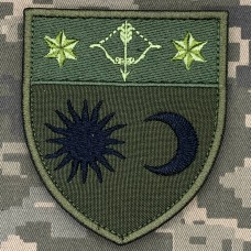 Шеврон 229 окремий батальйон логістики олива