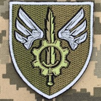 Шеврон 231 Окремий батальйон логістики ДШВ польовий