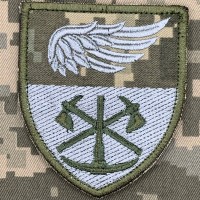Шеврон 28 інженерно-аеродромний батальйон піксель