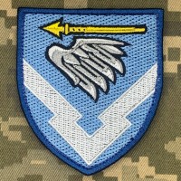 Шеврон 332 база зберігання ракет