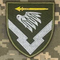 Шеврон 332 база зберігання ракет олива