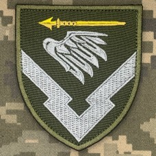 Купить Шеврон 332 база зберігання ракет олива в интернет-магазине Каптерка в Киеве и Украине