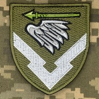 Шеврон 332 база зберігання ракет польовий