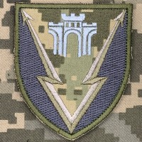 Шеврон 346 інформаційно-телекомунікаційний вузол піксель