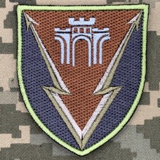 Шеврон 346 інформаційно-телекомунікаційний вузол польовий