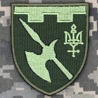 Шеврон 376 батальйон охорони та обслуговування ТРО олива